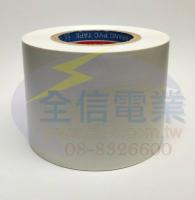 0.13x50mm絕緣膠帶