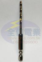 AF002032 六角軸含鈷鑽頭