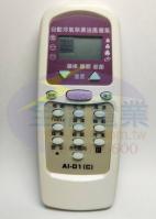 AI-D1液晶遙控器