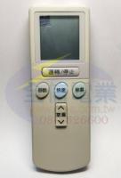 AI-2H日立冷氣遙控器