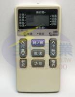 AI-H1日立冷氣遙控器