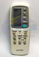 AI-P1國際全系列冷氣遙控器