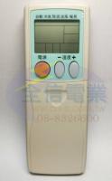 ARC-956B萬用型冷氣遙控器