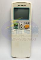 AI-A1大金冷氣遙控器