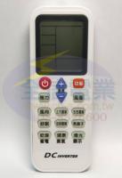 HA-ARC-33華菱.奇美.新禾.惠而浦冷暖氣機遙控器