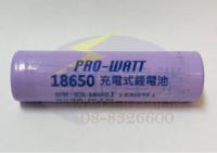  18650平頭2370mAh鋰充電池