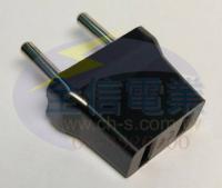 4289C-1-10 4.8mm220V轉110V AC轉換插頭