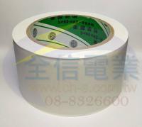 免刀布紋膠帶-白